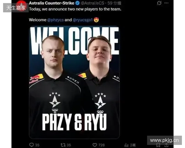官宣：ryu与phzy正式加盟Astralis