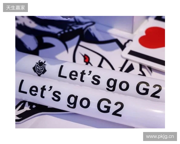 G2 CEO：目标是成为“电竞皇马”，我们已经是了