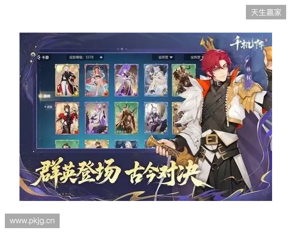 《千机阵》公测定档1月29日，品牌代言人战鹰携多重惊喜共启东方竞技新篇！