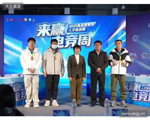 “竞”相绽放，朝你而来 2025年来赢电竞周圆满落幕