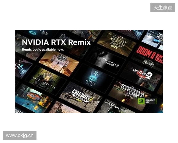 Remix Logic现已推出,DLSS加速多款新游戏 Remix Logic现已推出,DLSS加速多款新游戏