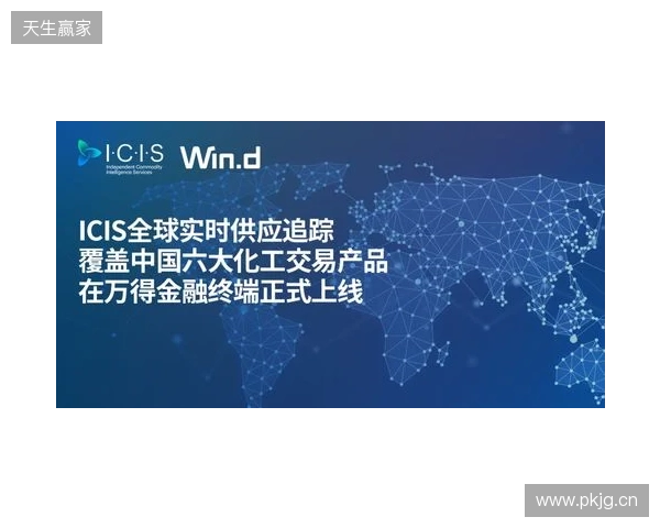 CCT 2026全球总决赛落户波尔图，与PCC达成战略合作