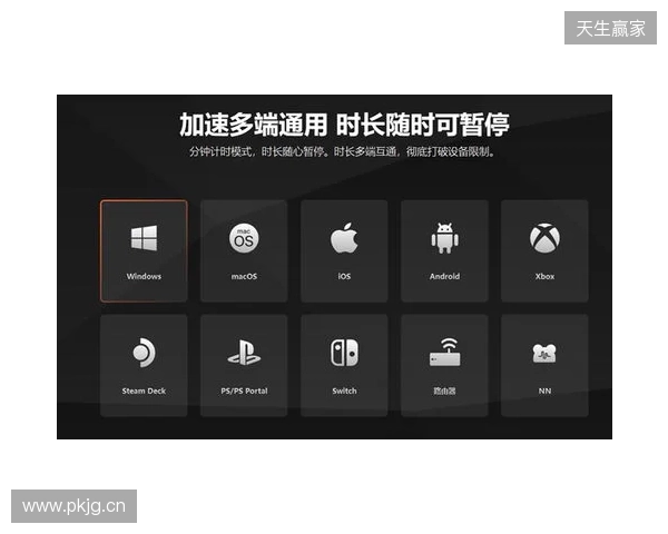 雷神加速器以技术突破“延迟”，让世界零“时差”对战