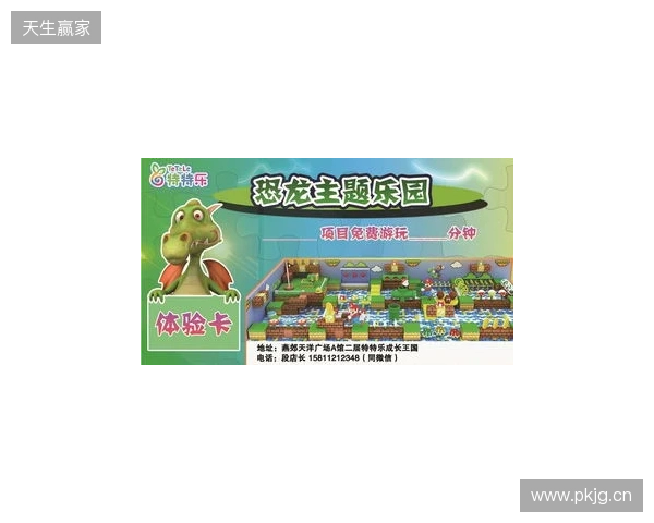 解限8K，火力全开！天王星8K小孩冠军联名款正式上市！