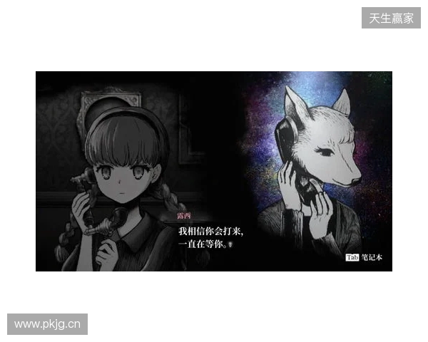 《薛定谔的电话》第1章试玩版完整公开!本作确定参加2月份Steam新品节 《薛定谔的电话》第1章试玩版完整公开!本作确定参加2月份Steam新品节