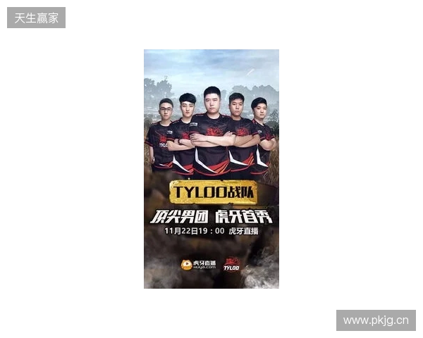 白菜盛赞TYLOO新星玲皇：他的瞄准是世界顶尖水平