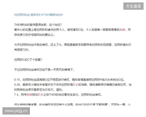 官宣:Fluxo与教练tacitus解约,管理层不满当前成绩 官宣:Fluxo与教练tacitus解约,管理层不满当前成绩