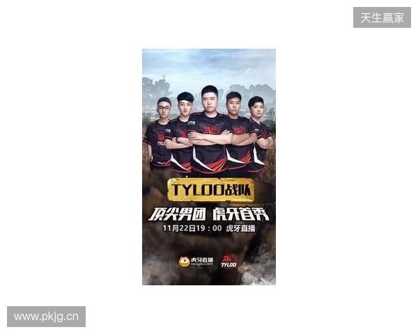 白菜盛赞TYLOO新星玲皇:他的瞄准是世界顶尖水平 白菜盛赞TYLOO新星玲皇:他的瞄准是世界顶尖水平