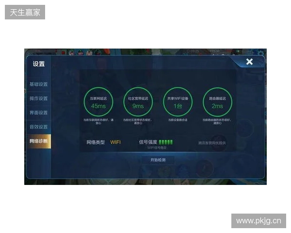 游戏加速器该选啥?2026年深度横评:蒲公英、UU、雷神、Biubiu谁更值得? 游戏加速器该选啥?2026年深度横评:蒲公英、UU、雷神、Biubiu谁更值得?