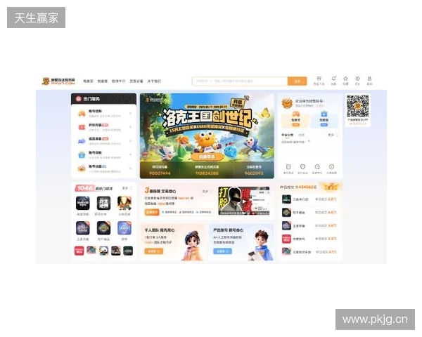 洛克王国世界买号哪里买?四大主流交易平台横向实测 洛克王国世界买号哪里买?四大主流交易平台横向实测