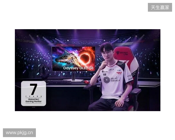 三星连续七年稳居全球电竞显示器市场榜首 三星连续七年稳居全球电竞显示器市场榜首