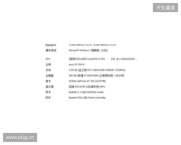 3DMAX不敌B8，彻底无缘科隆Major的参赛资格