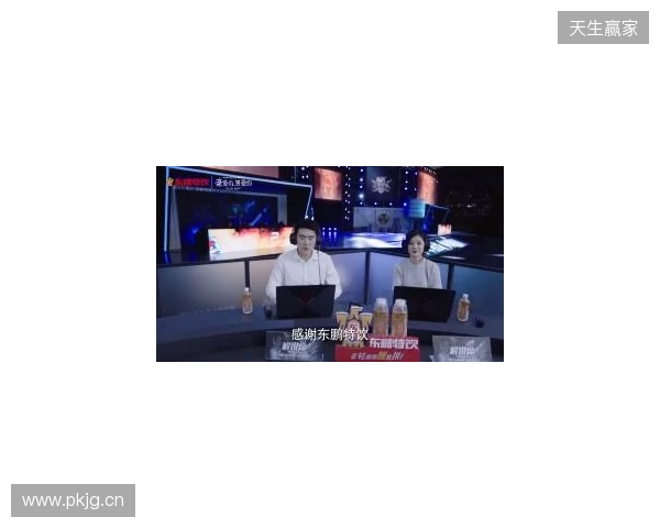 年轻就要醒着拼,东鹏特饮以电竞之名与Z世代同频共振 年轻就要醒着拼,东鹏特饮以电竞之名与Z世代同频共振