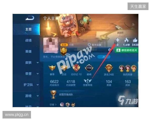 《王者荣耀世界》手游4月17日上线，开放世界热度之外，账号价值也在被重估