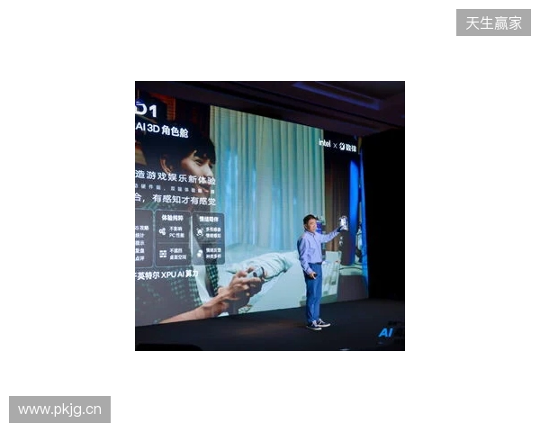 全球首款AI角色舱Dipal D1亮相英特尔发布会
