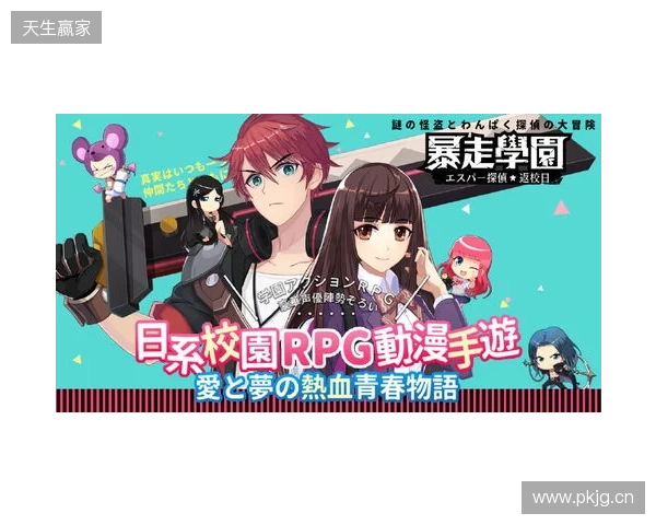 BC.Game CEO透露：本周六将公布新阵容