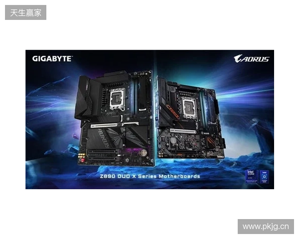 专为Ultra 200S Plus系列处理器而生，技嘉Z890 DUO X系列主板打造性价比标杆