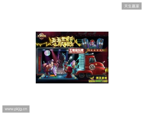 “KOOK开黑”推出五一首发活动：完成组队任务赢专属荣誉好礼