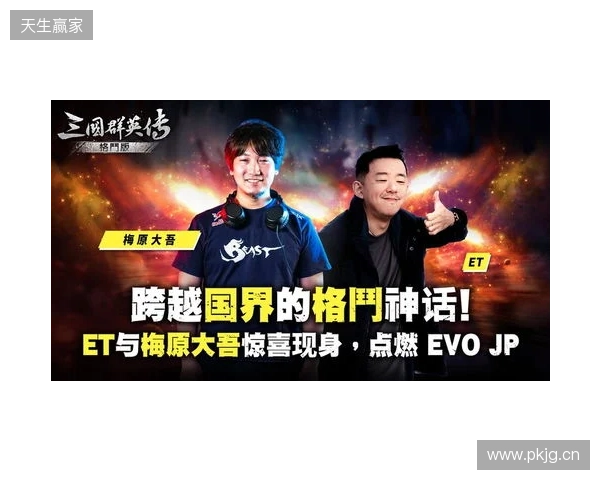 经典再进化！《三国群英传：格斗版》第二次 DEMO 测试震撼开启