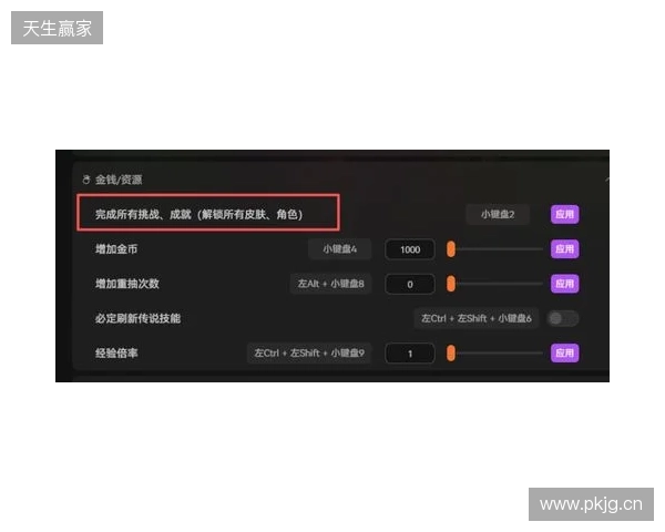 《咒语旅团》爽玩攻略:必出传说技能+全皮肤解锁 《咒语旅团》爽玩攻略:必出传说技能+全皮肤解锁