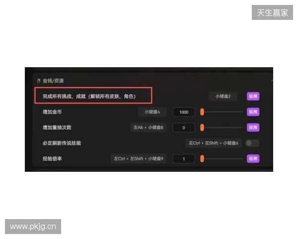 《咒语旅团》爽玩攻略:必出传说技能+全皮肤解锁 《咒语旅团》爽玩攻略:必出传说技能+全皮肤解锁