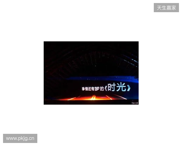无畏巡回北京站启幕 潮聚京西竞逐巅峰 无畏巡回北京站启幕 潮聚京西竞逐巅峰