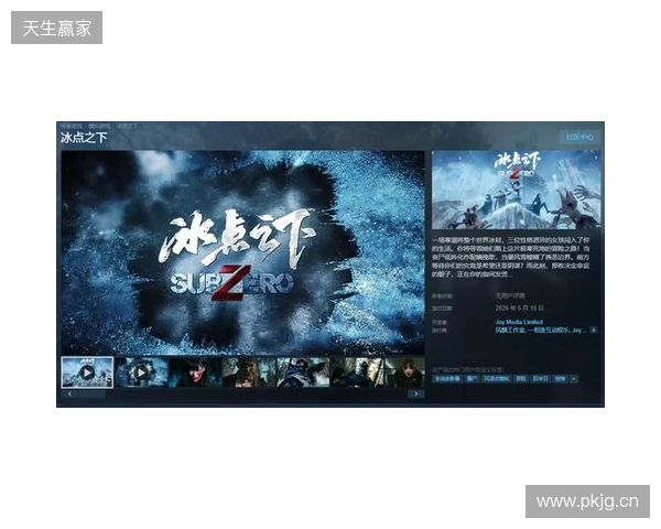 从影视到影游:欢瑞世纪如何用互动叙事打开新机遇 从影视到影游:欢瑞世纪如何用互动叙事打开新机遇