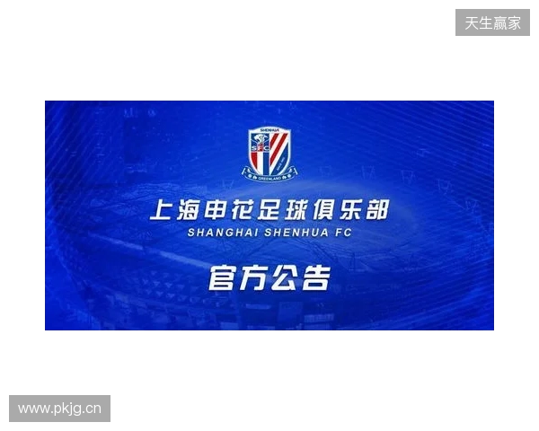 官宣:sdy租借加盟Passion UA 官宣:sdy租借加盟Passion UA