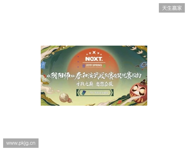 2026“熊猫杯”无畏契约电竞邀请赛圆满收官 2026“熊猫杯”无畏契约电竞邀请赛圆满收官