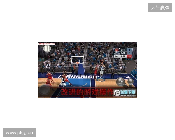 NBA 2K手游校园巡回活动走进清华大学