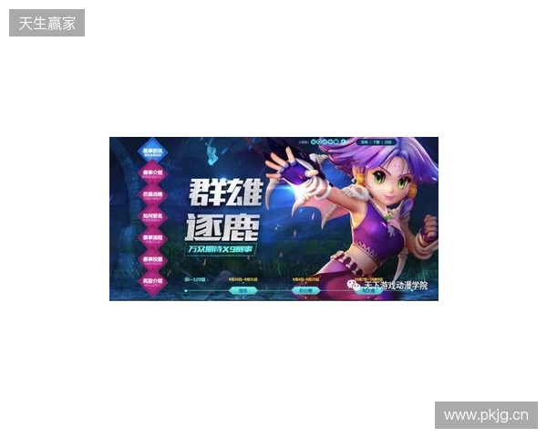 梦幻联赛S29小组赛首日结束,VG一胜一负,XG一胜 梦幻联赛S29小组赛首日结束,VG一胜一负,XG一胜