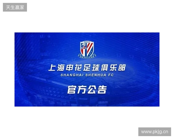 官宣:sdy租借加盟Passion UA 官宣:sdy租借加盟Passion UA