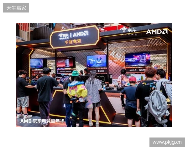 AMD京东电竞嘉年华首站燃动京城 AMD京东电竞嘉年华首站燃动京城