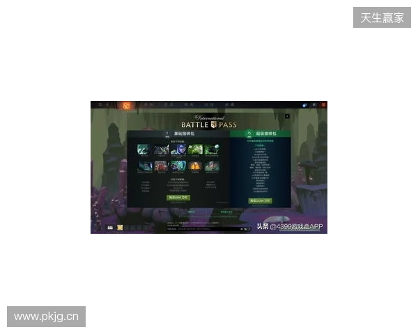 DOTA2不朽杯S2线下赛落地苏州5月25日12点正式开票