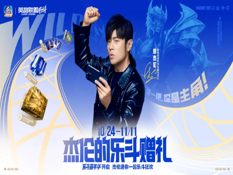 BLAST赏金赛S1:紫薇帝星持续闪烁!PV 2-0 Astralis