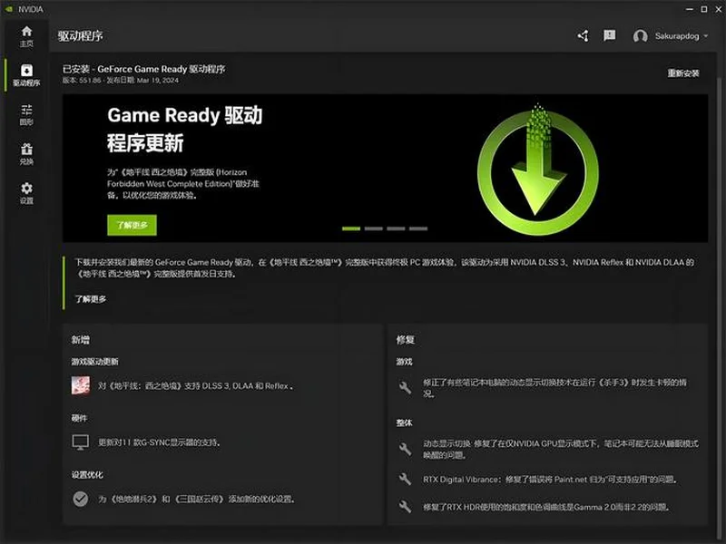 NVIDIA 通过 RTX PRO 服务器实现游戏开发虚拟化